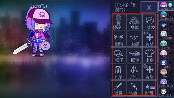 加查俱乐部凹凸世界版本(GACHACLUB)