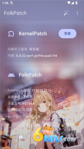 folkpatch面具