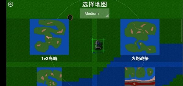 铁锈战争二战 铁锈战争二战