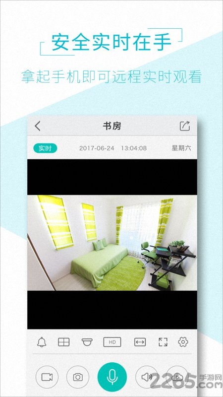 AVIEW安卓版下载