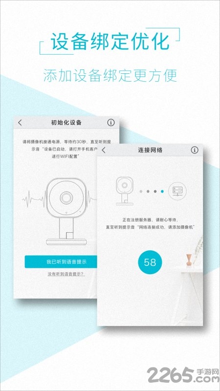 AVIEW安卓版下载
