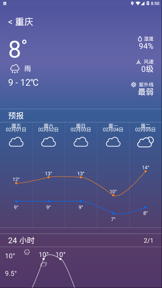 qingtalk官方正版下载
