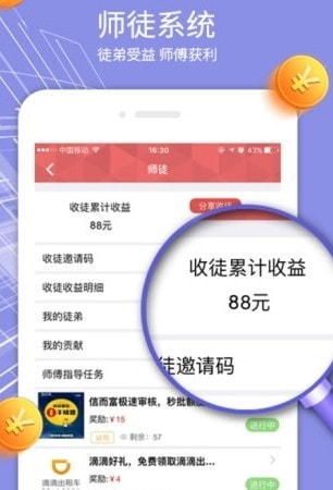 酷步