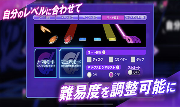 D4DJグルミク安装器 D4DJグルミク安装器