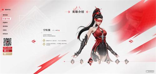 永劫无间官服