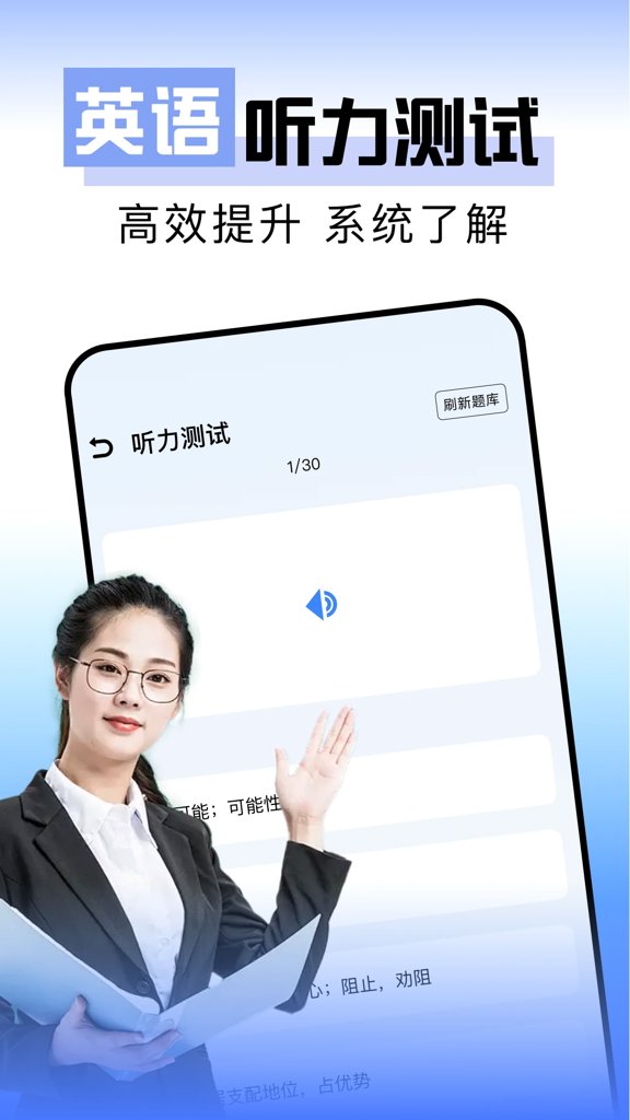 一起看安卓app下载