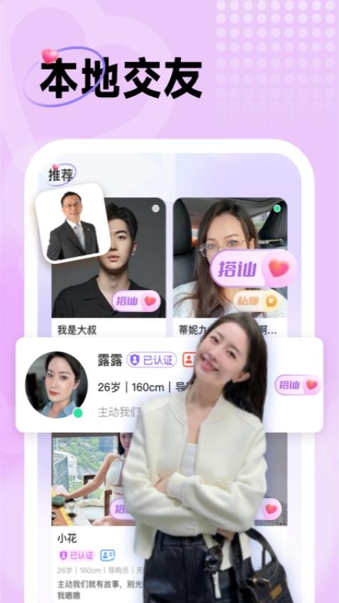 中年暖友