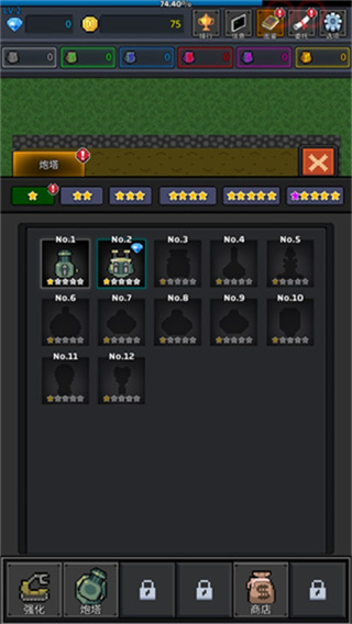 GrowTurret安装器