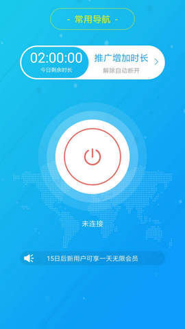 旋风加速度器 旋风加速度器