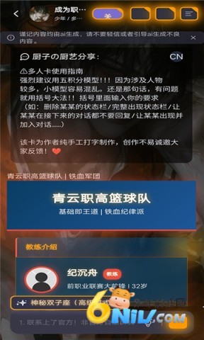 Mufy官网官网版免费2026