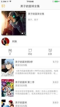 58动漫网