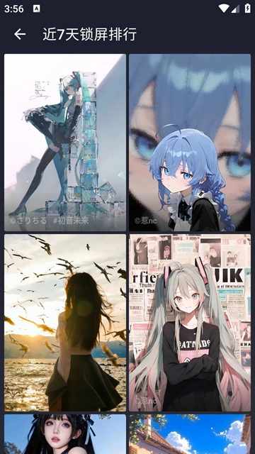 次元壁纸官方版