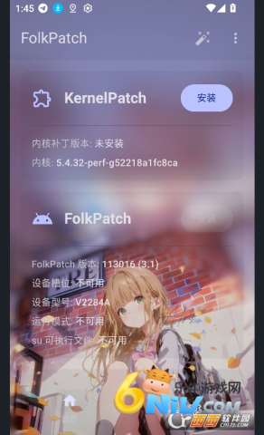 folkpatch面具 folkpatch面具