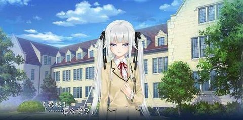 美少女万华镜2冷狐版安卓轻量版安卓版 美少女万华镜2冷狐版安卓轻量版安卓版