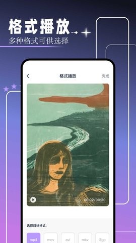 红桃视频免费手机版