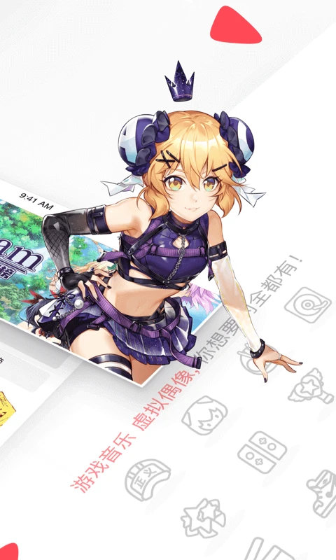 acfun流鼻血黄化软件免费版