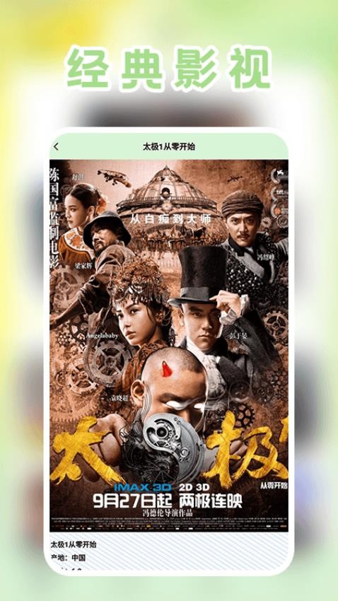 发财哈密瓜下载安装