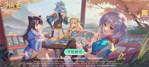 badamoyuni斗地主 badamoyuni斗地主