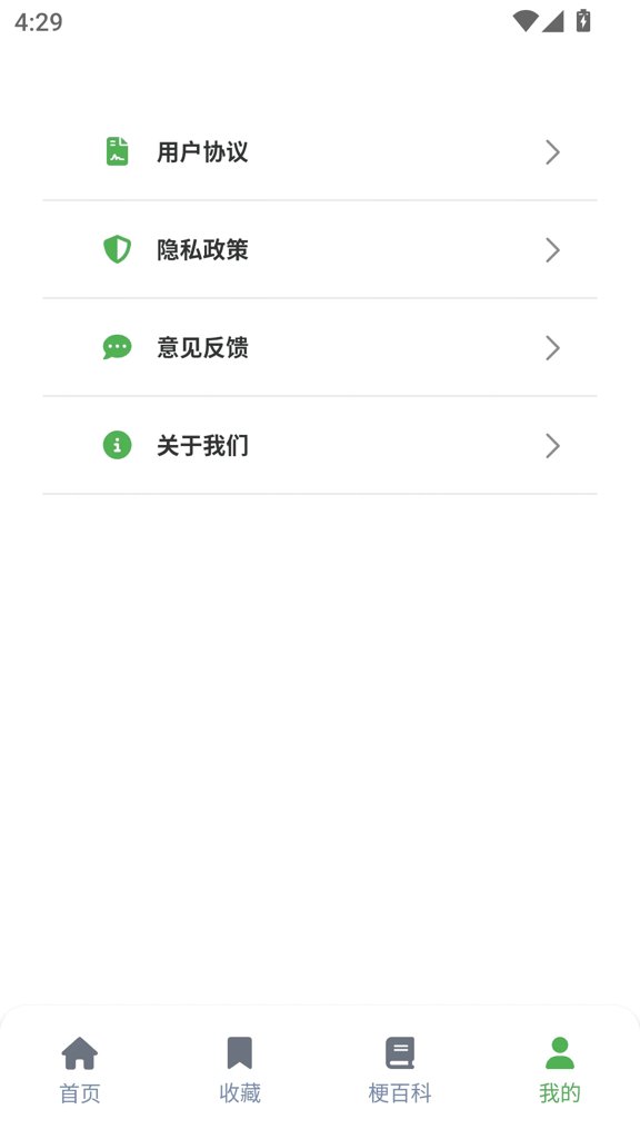 ehviewer2.0.0.0.8老版本安装包