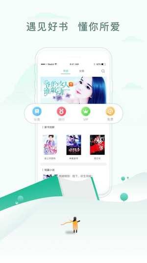 _凡途小说