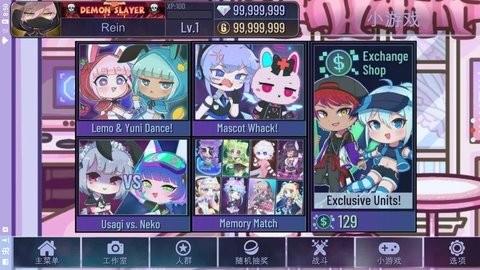 加查俱乐部凹凸世界版本(GACHACLUB)