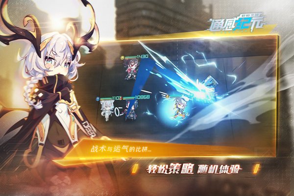 通感纪元 通感纪元