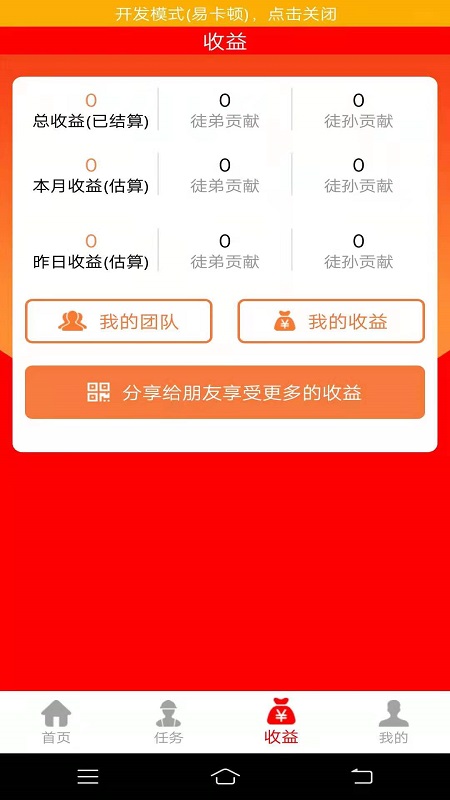 招财金财神