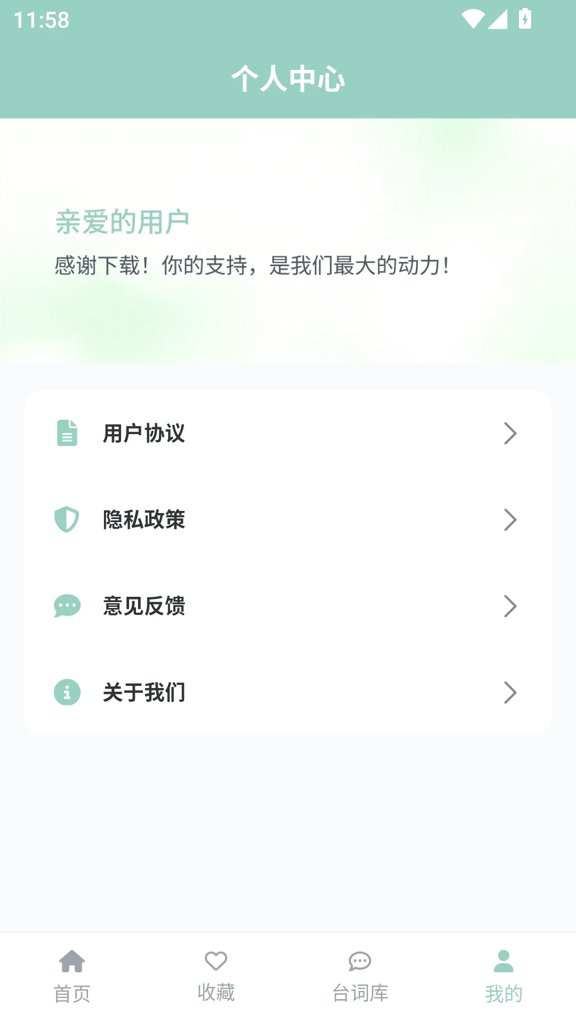 ehviewer官网版最新版2026