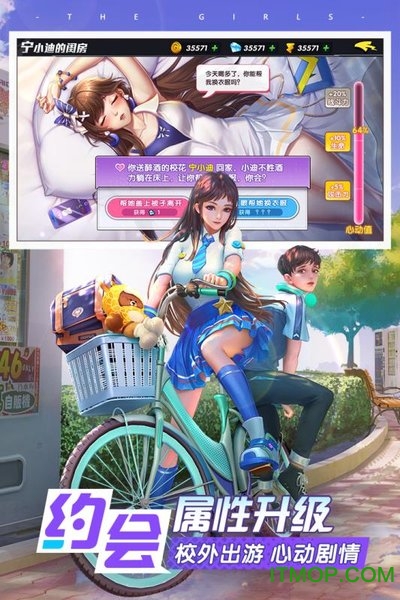 王牌高校