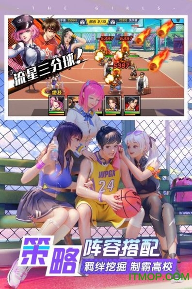 王牌高校 王牌高校