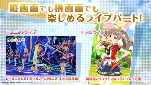 ミリシタ