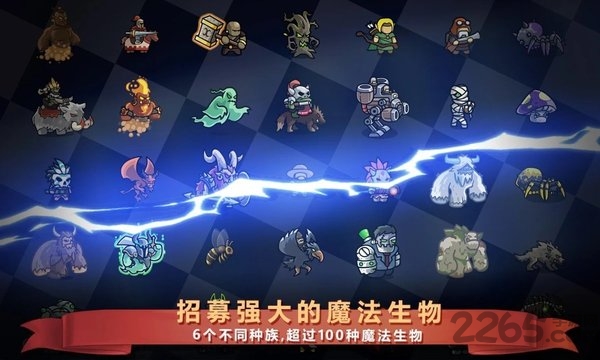 魔法冲突:炼金术战争虫虫助手安装器