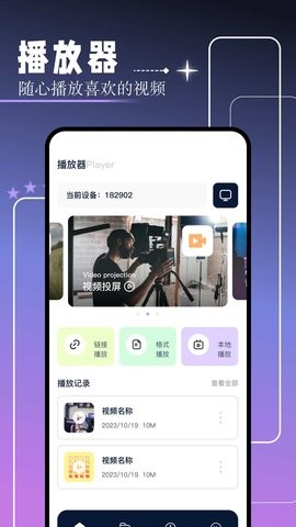 红桃视频免费手机版