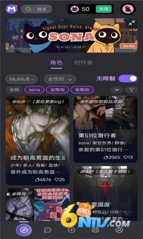 Mufy官网官网版免费2026 Mufy官网官网版免费2026