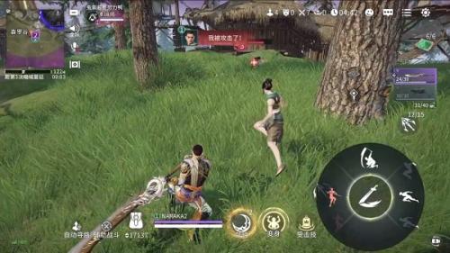 永劫无间官服