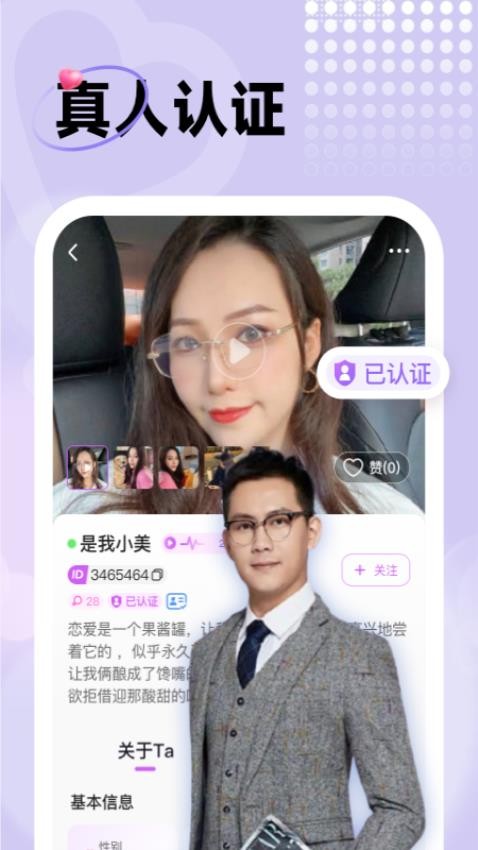 中年暖友
