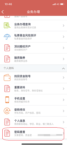 华安徽赢