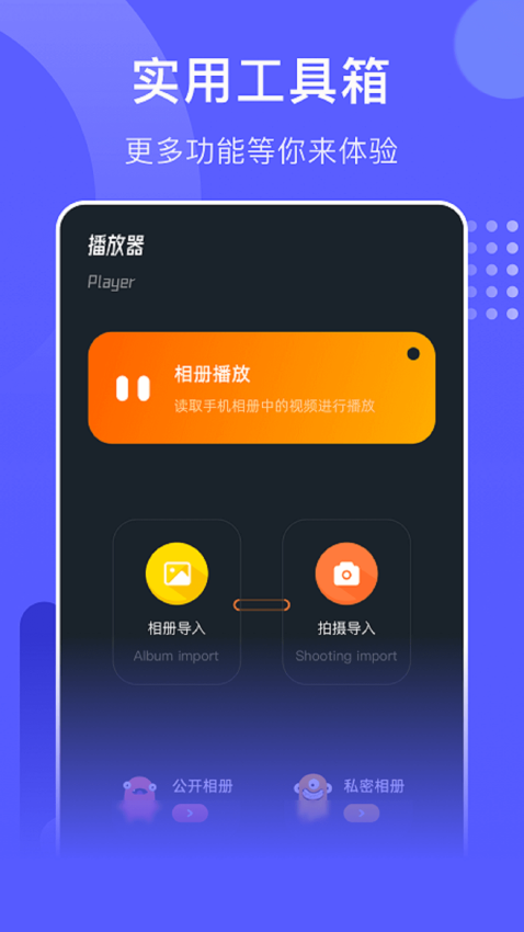 星星视频app