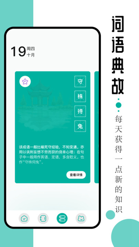 毛桃阅读器 毛桃阅读器