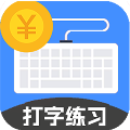 喵喵打字赚钱官方入口安卓版