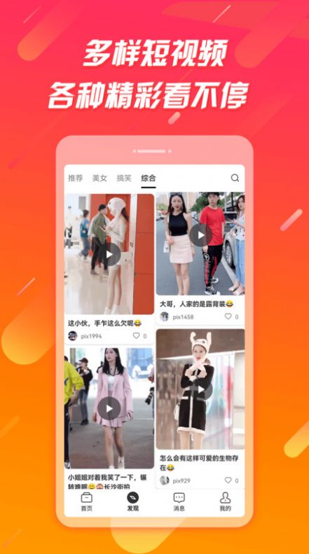 刷乐兔