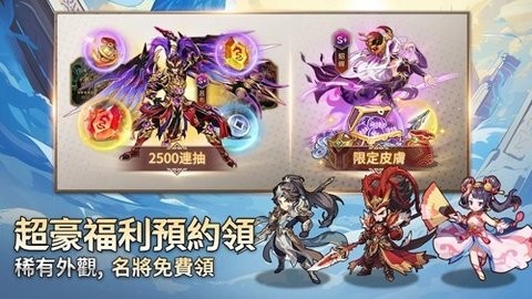 少年神獸傳