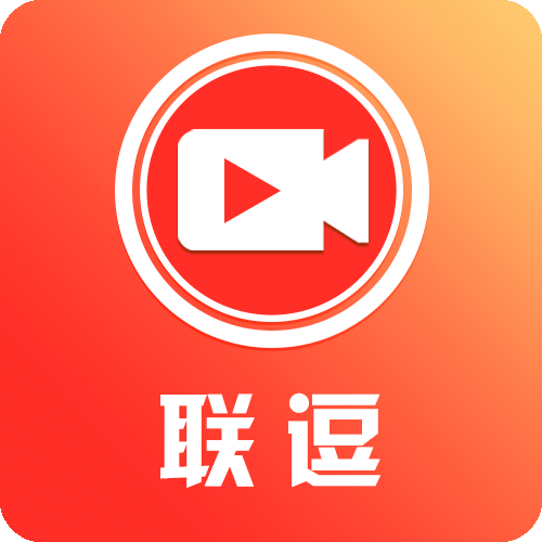 联逗视频