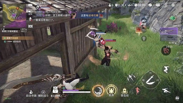 永劫无间官服