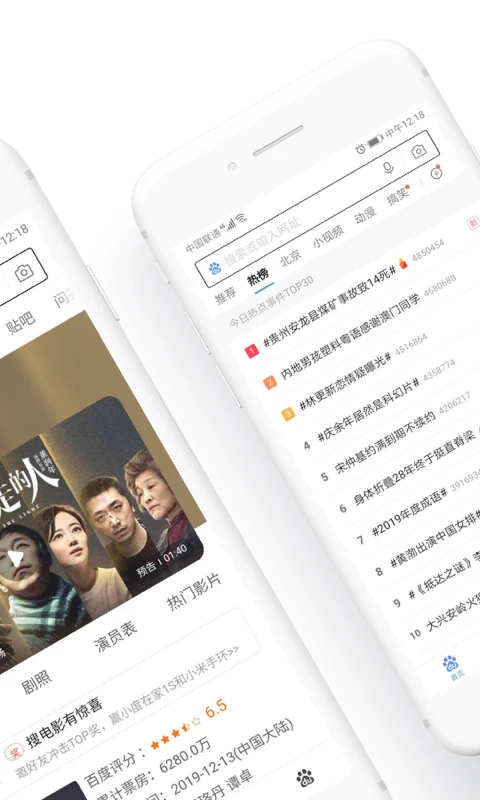 百度浏览器历史版本