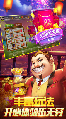 圣坛斗地主安卓版赚金版