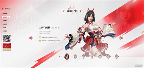 永劫无间官服