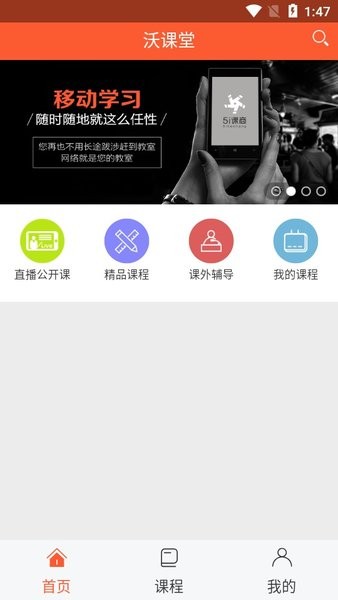 中国联通