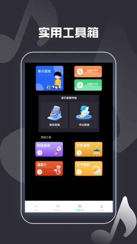 向往的退休生活 向往的退休生活