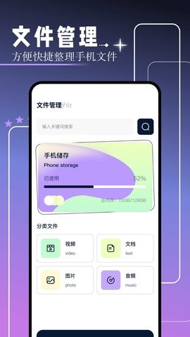 红桃视频免费手机版